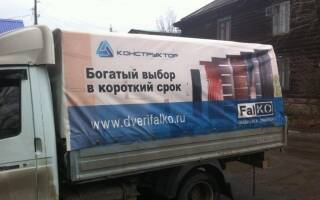 Тент с рекламой на грузовик «Газель»