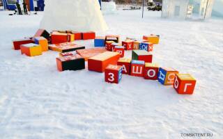 Кубики и игрушки из ткани-ПВХ для детской площадки