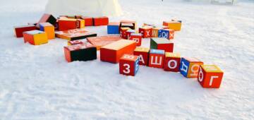 Кубики и игрушки из ткани-ПВХ для детской площадки