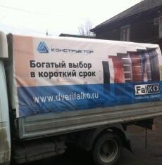 Тент с рекламой на грузовик «Газель»