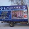 Рекламный капюшон на грузовик «Газель»