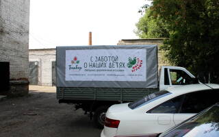 Тент с баннером на «УАЗ Профи»