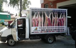 Реклама на будке грузового автомобиля «Газель»