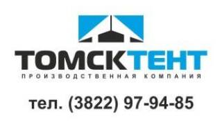 Приглашаем вступить в группу ВКонтакте «Тенты в Томске»