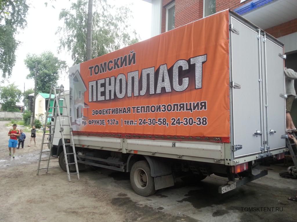 Тент с рекламой на грузовик «МАЗ»
