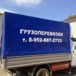 Печать номера телефона на тенте грузовика «Газель»