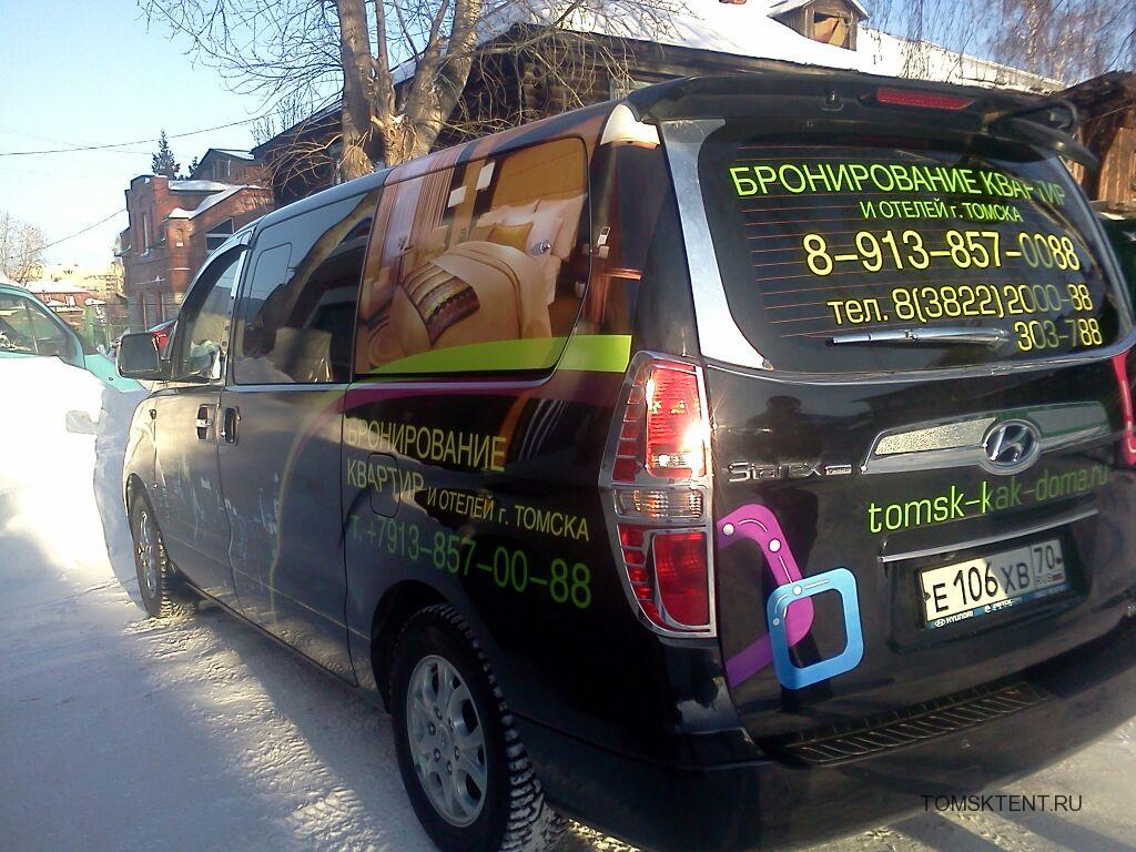 Реклама на транспорте в Томске