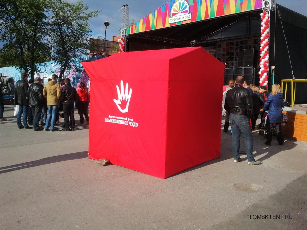 Пошив торговой палатки в Томске для фонда «Обыкновенное чудо»