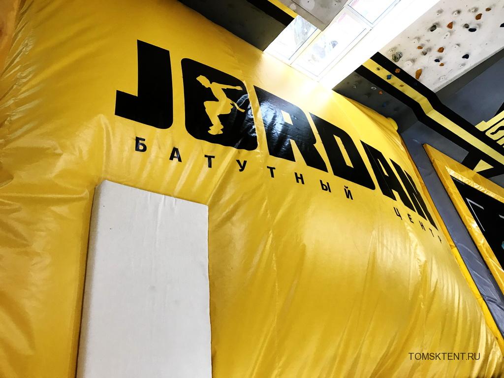 Чехол для подушки приземления в батутный центр Jordan