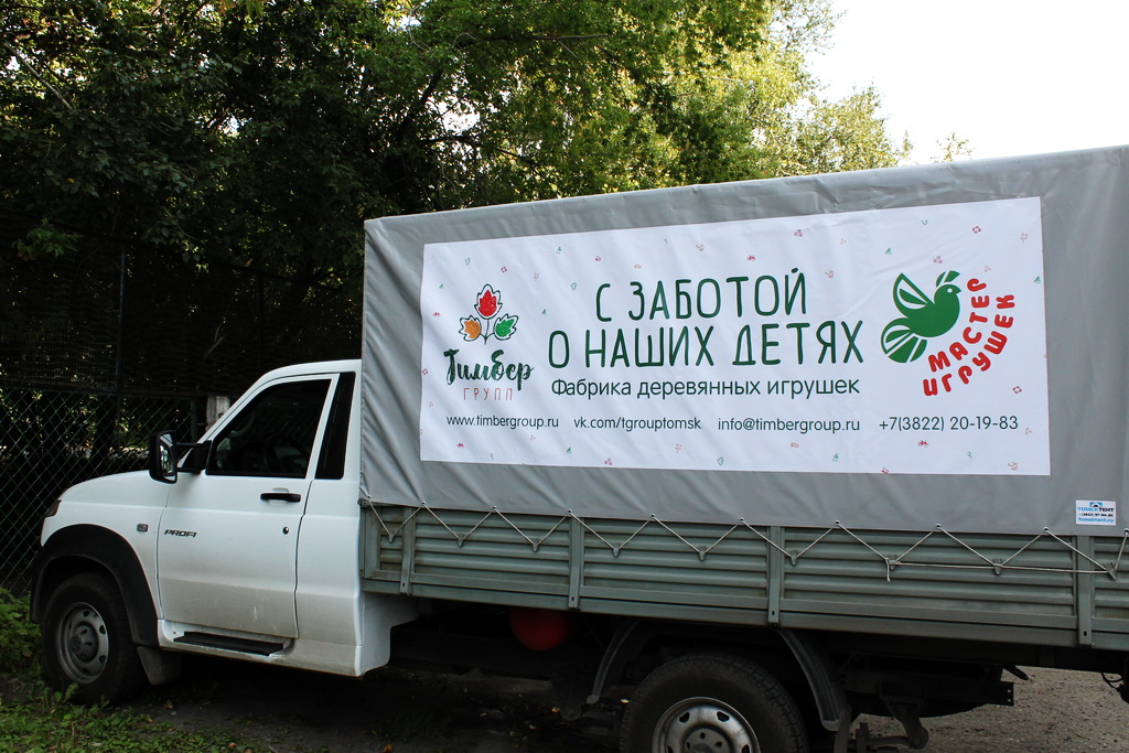 Тент с рекламой на грузовик «УАЗ-Профи»